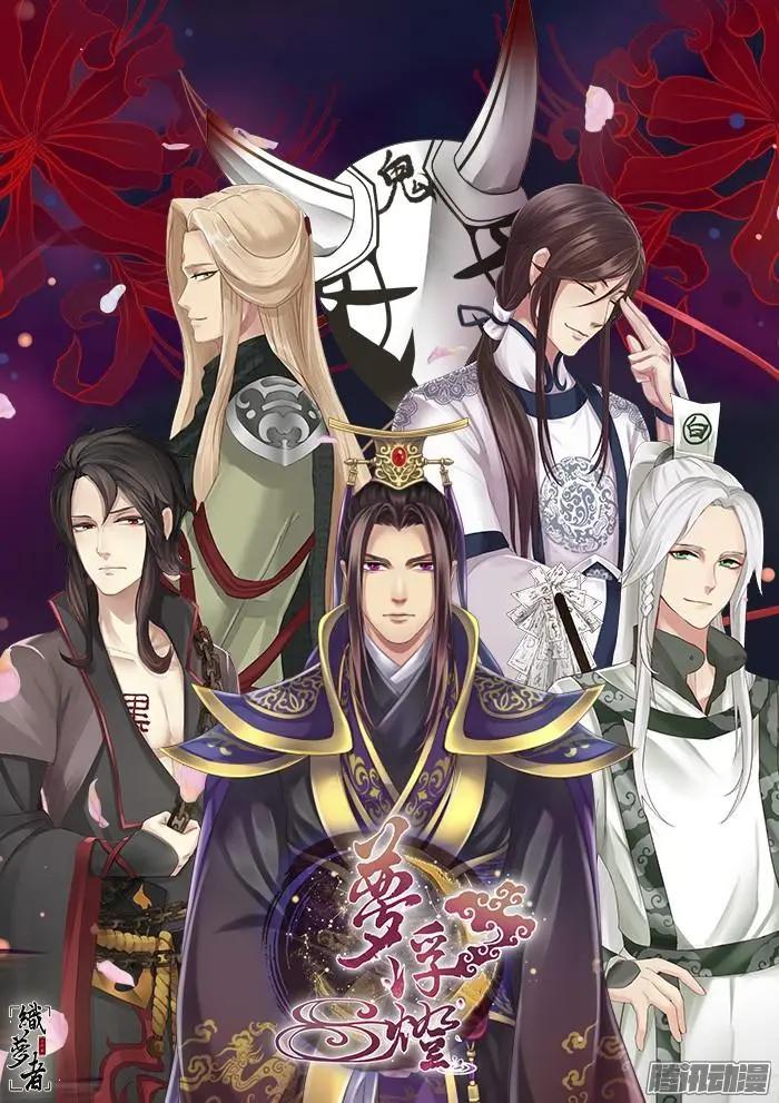 主角介绍（1）-第2话