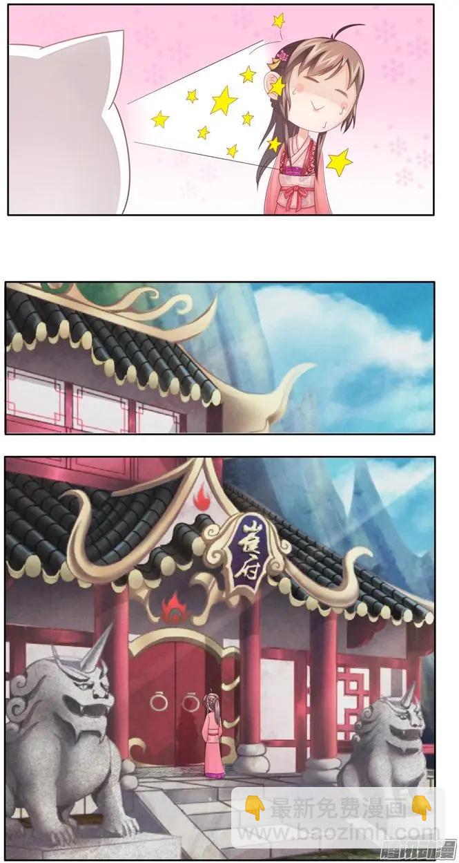 夢浮燈 - 第2章故夢04 - 2