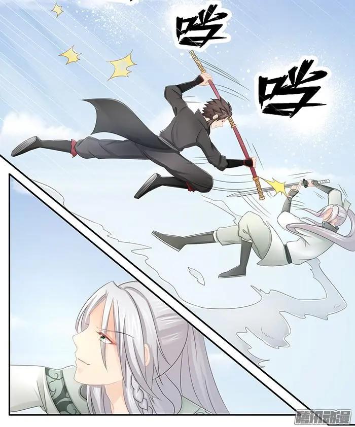 夢浮燈 - 第3章黃泉04 - 4