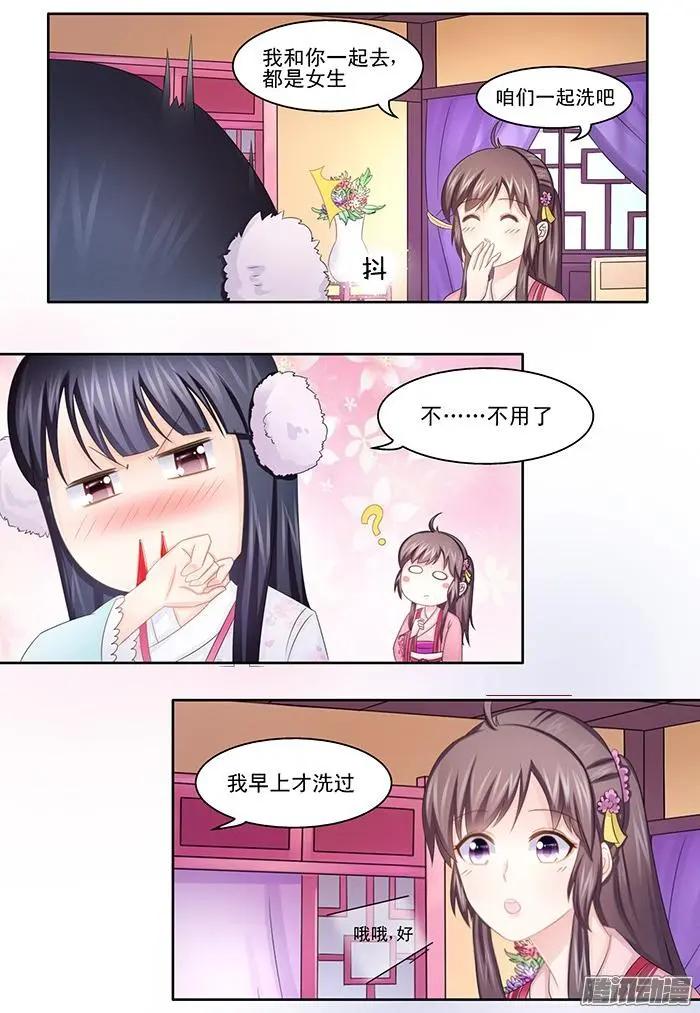夢浮燈 - 第3章黃泉04 - 2