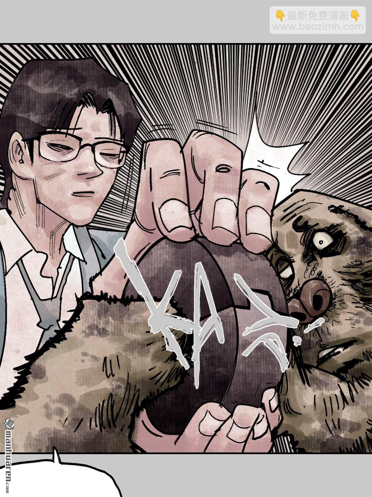 猛詭電臺 - 第5回 舔狗鬼 （3）(1/2) - 8