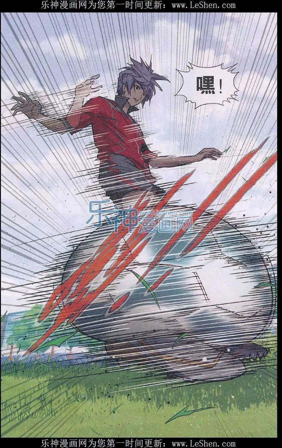 第11话 电梯球-第12话