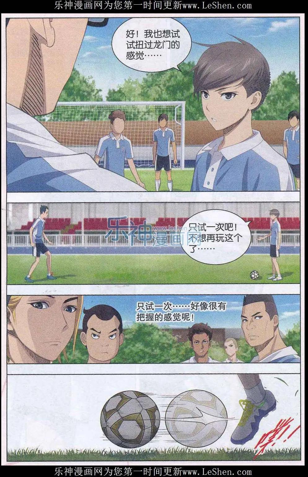 第15话 不招人妒是庸才-第16话