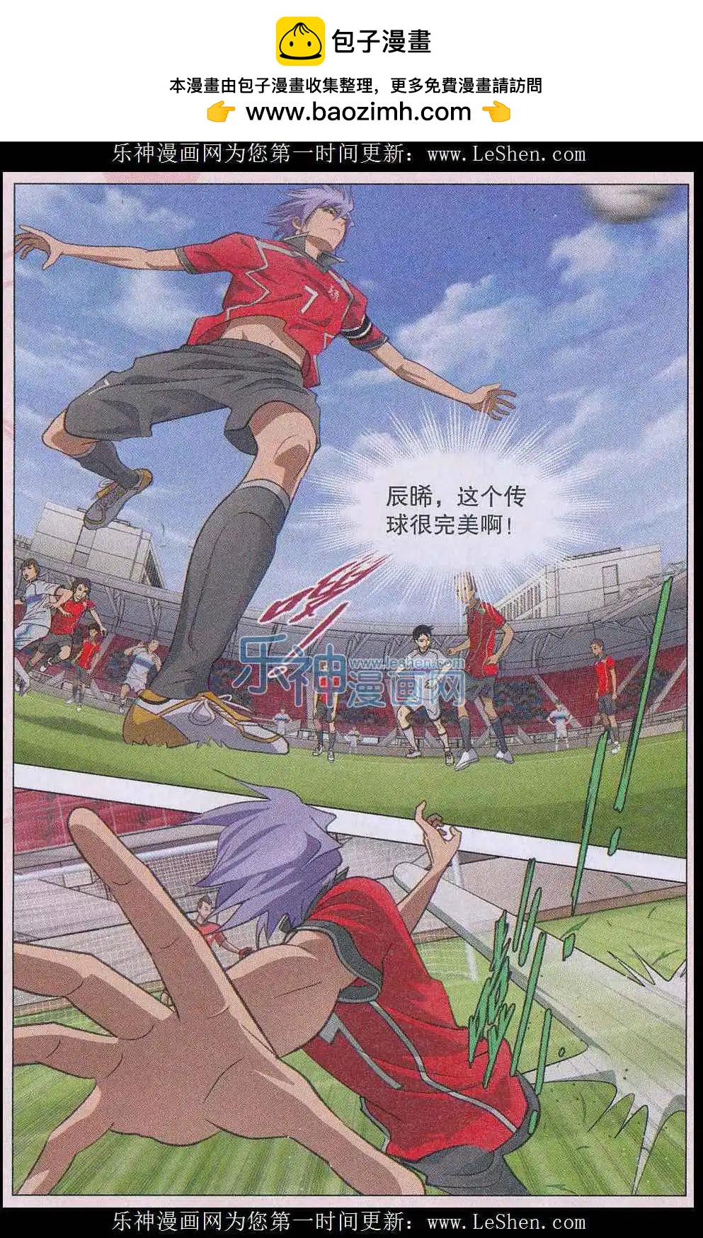 第17话 锋芒初现-第18话