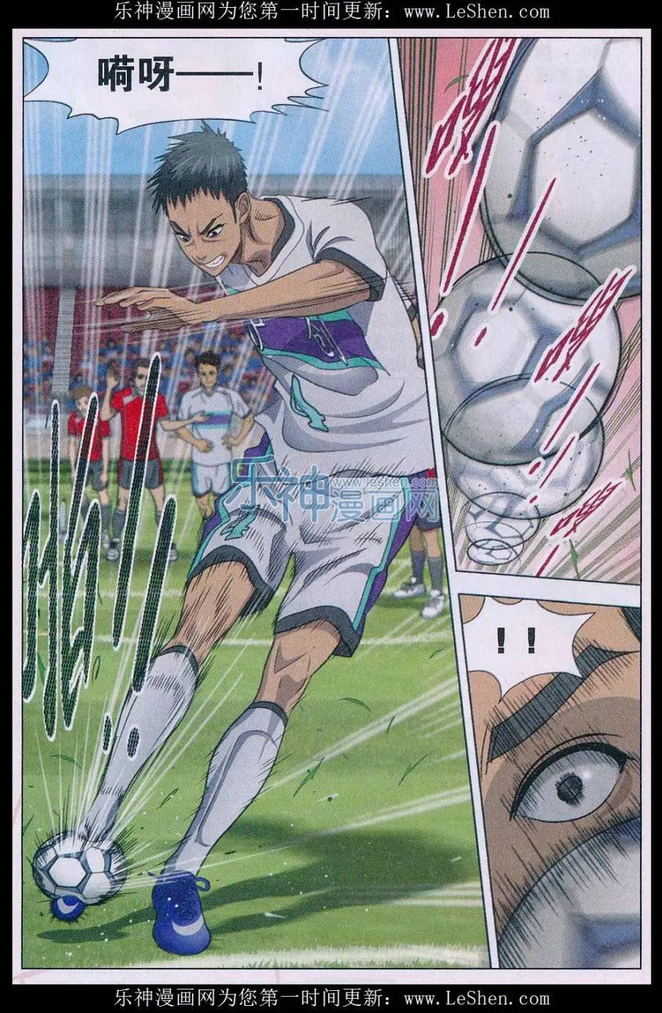 第19话 美好的足球生涯，开始-第20话