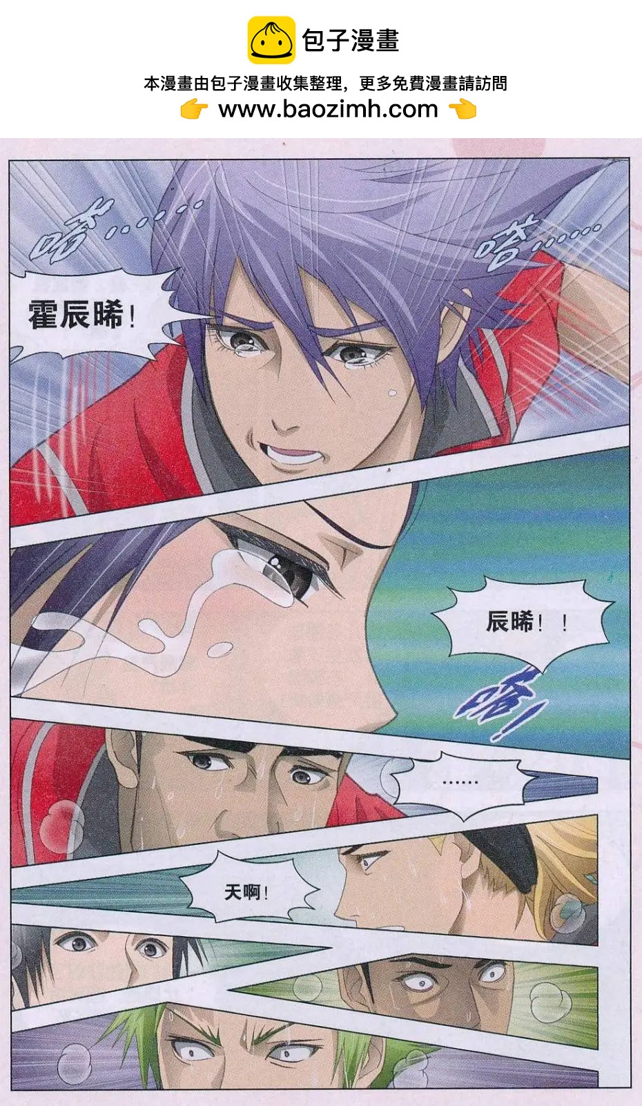 第21话 折-第22话