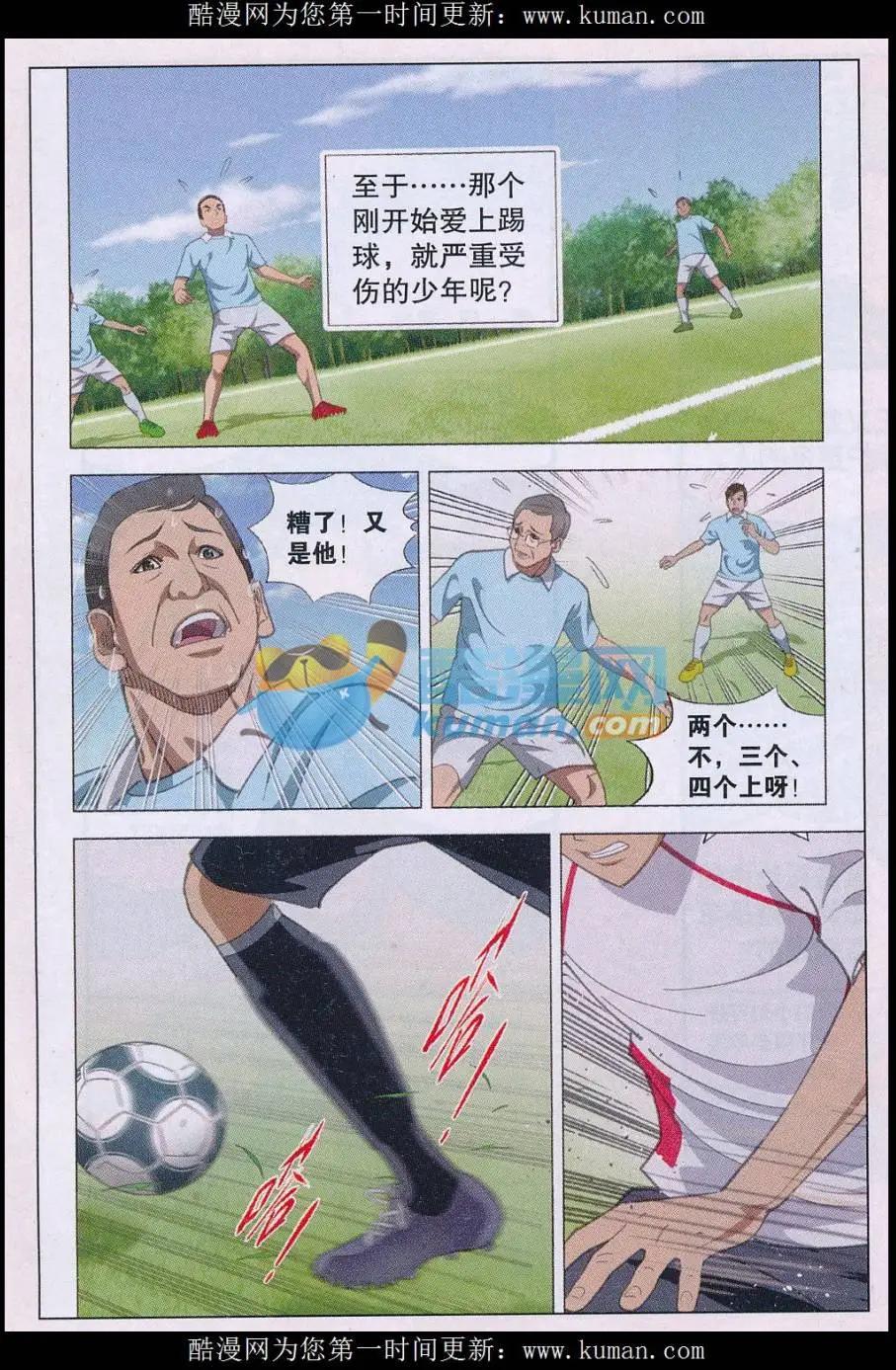 第25话 时光飞逝-第26话