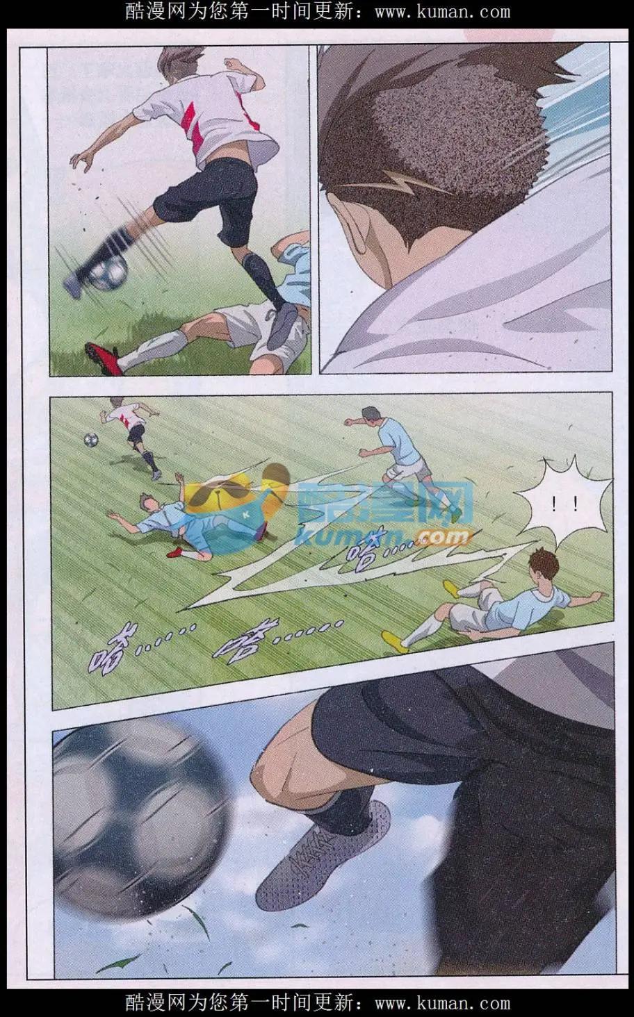 第25话 时光飞逝-第26话