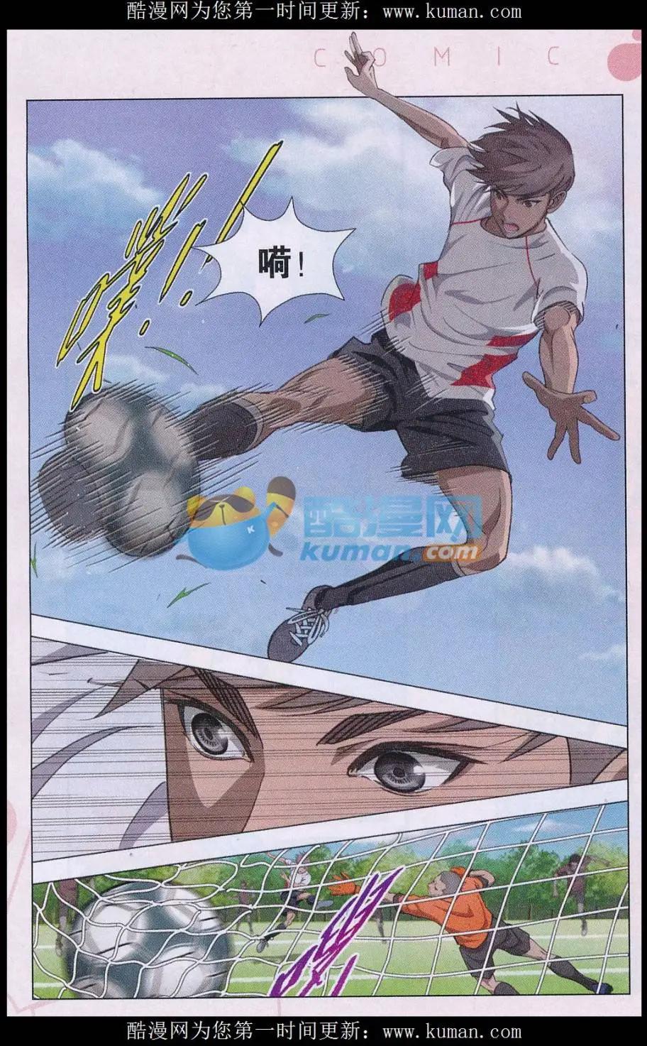 第25话 时光飞逝-第26话