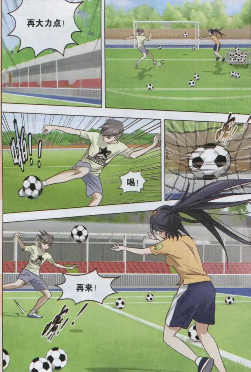 第04话 约战-第4话