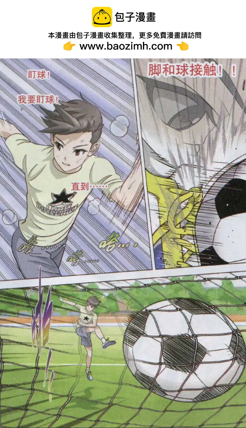 第04话 约战-第4话