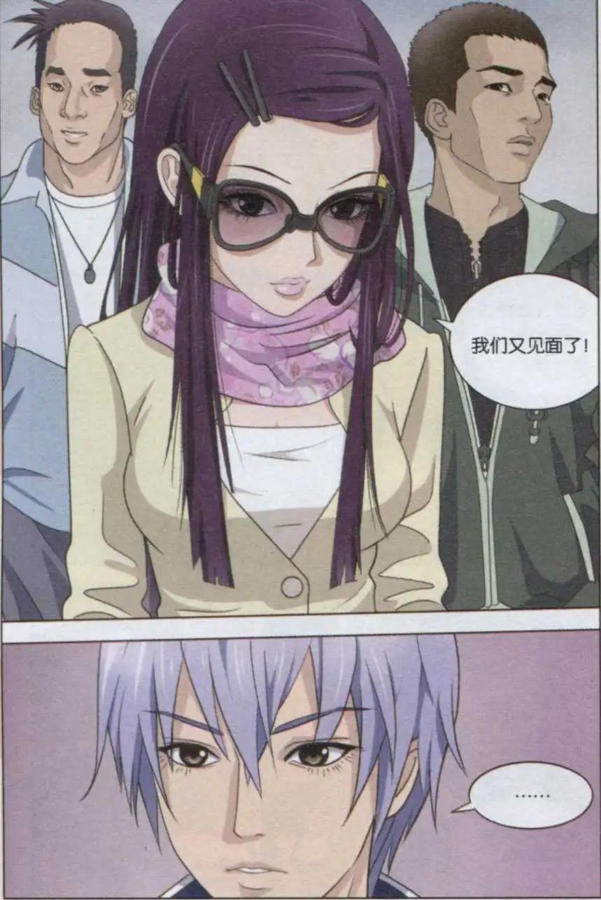 第04话 约战-第4话