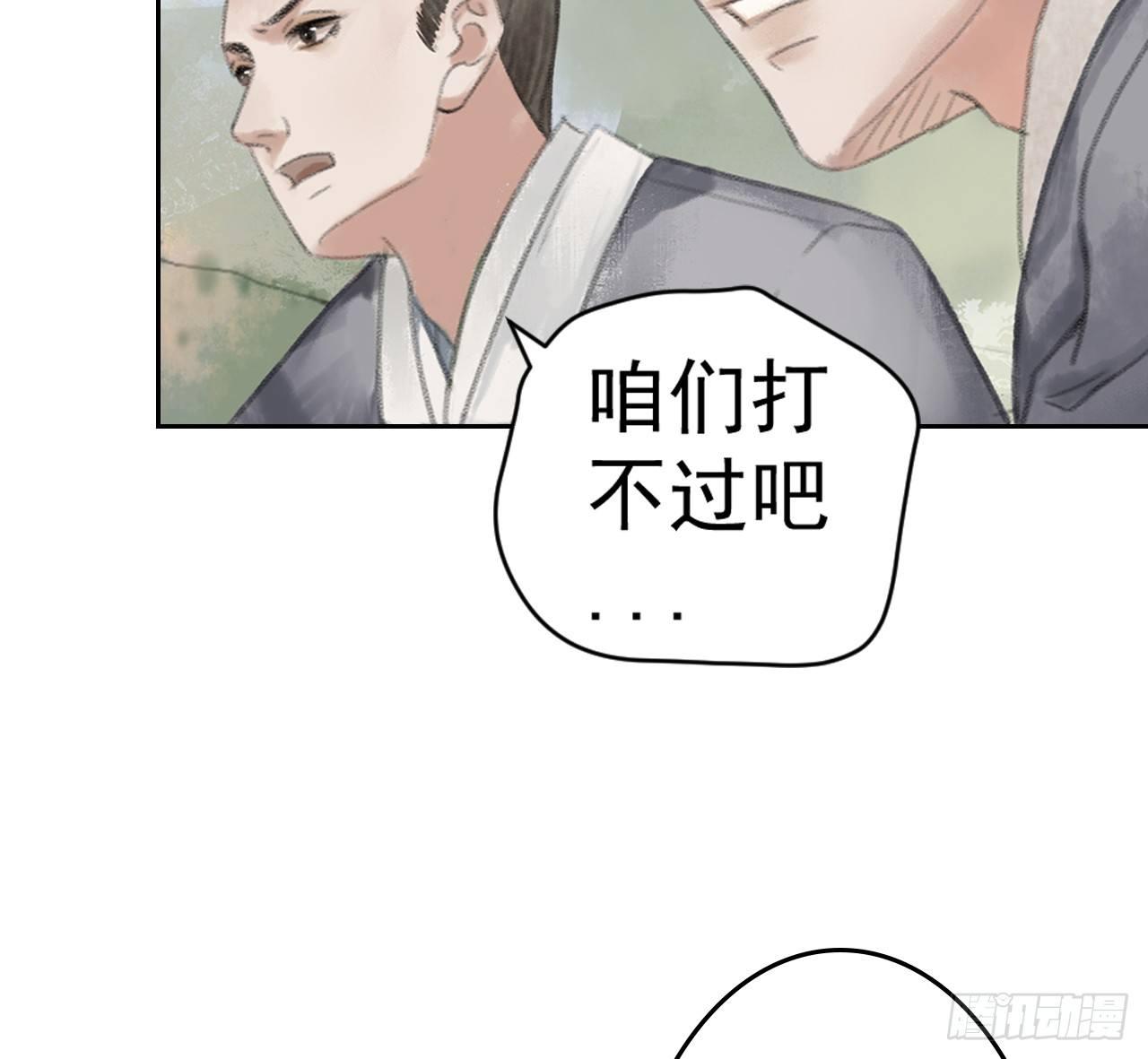 拦路抢劫(1/2)-第12话