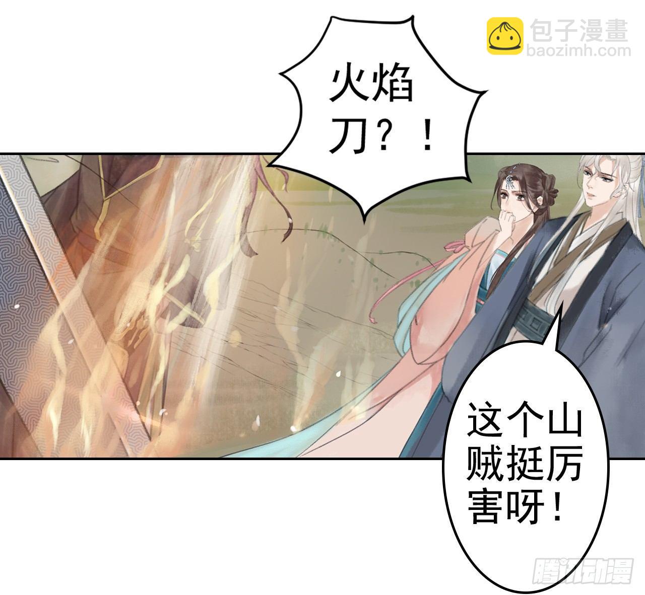 拦路抢劫(1/2)-第12话