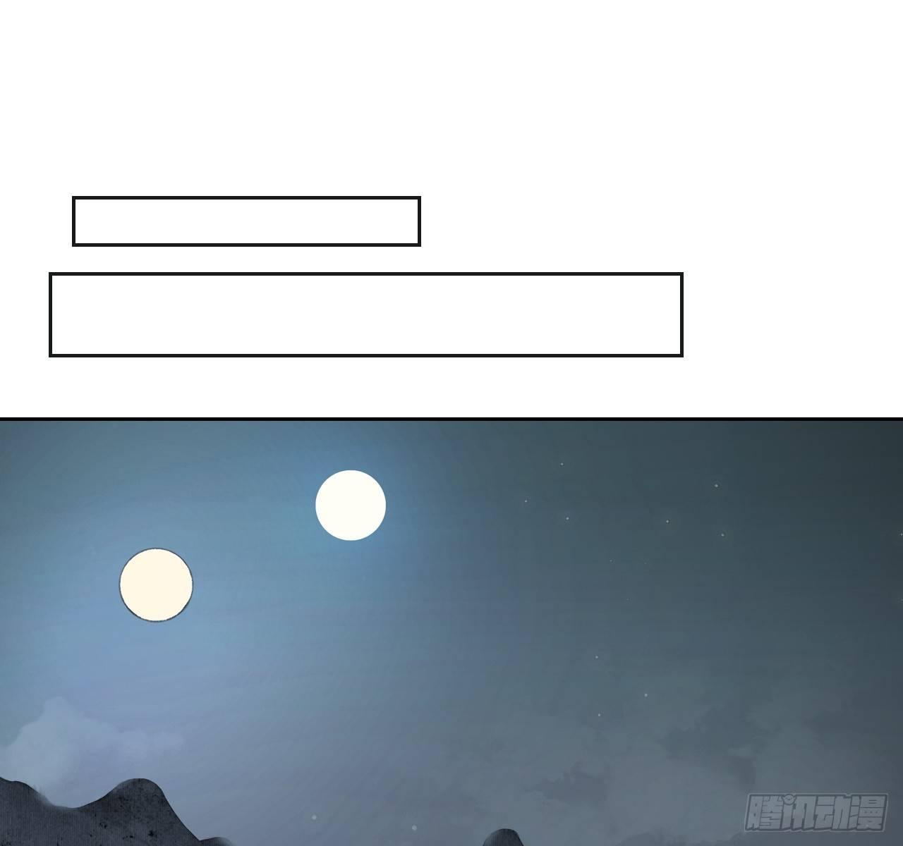 火云寨(1/2)-第14话