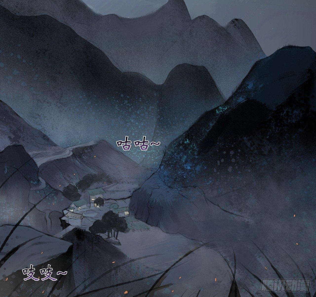 火云寨(1/2)-第14话