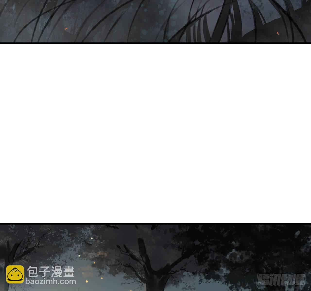 火云寨(1/2)-第14话