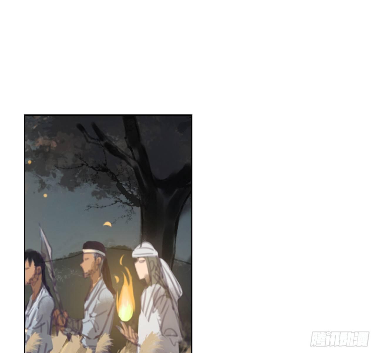 火云寨(1/2)-第14话