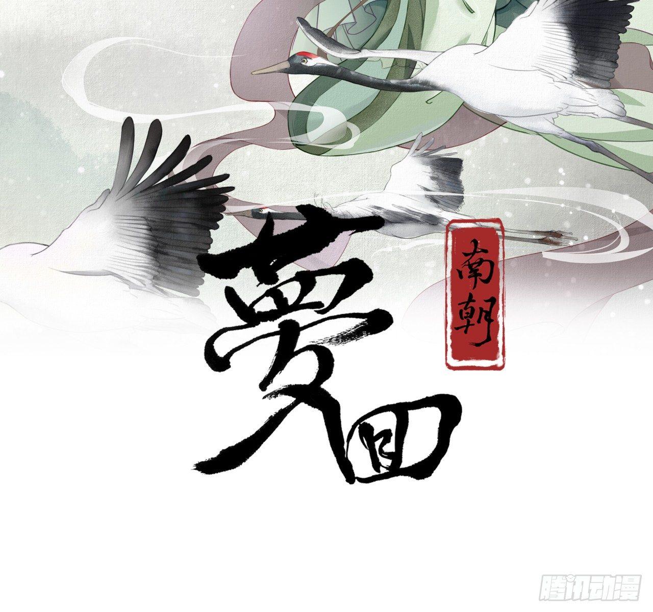 火云寨(1/2)-第14话