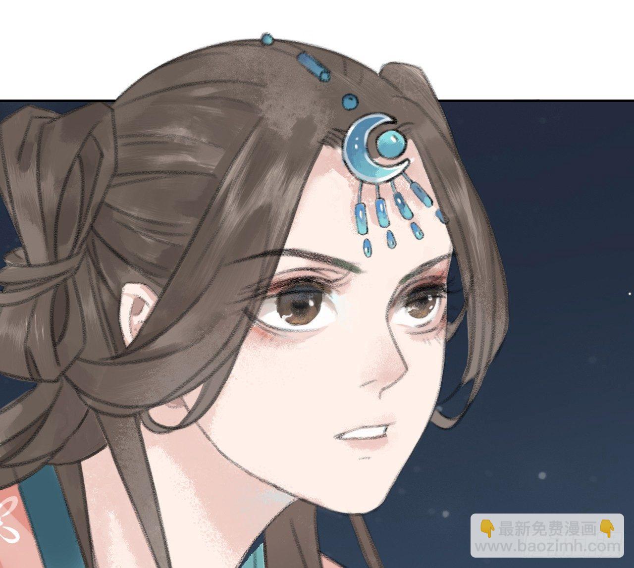 火云寨(1/2)-第14话