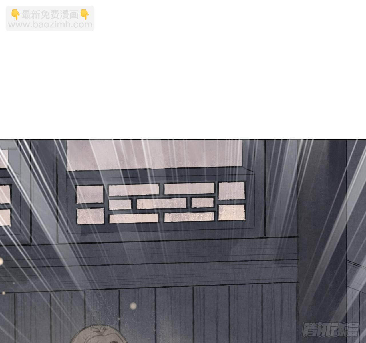 火云寨(1/2)-第14话