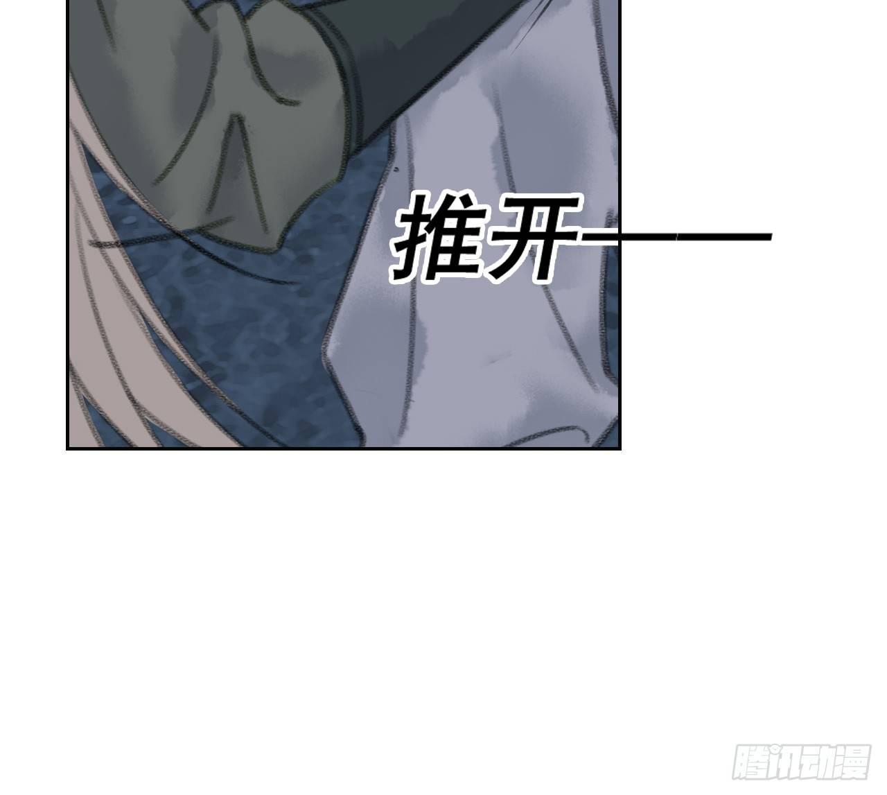 火云寨(1/2)-第14话