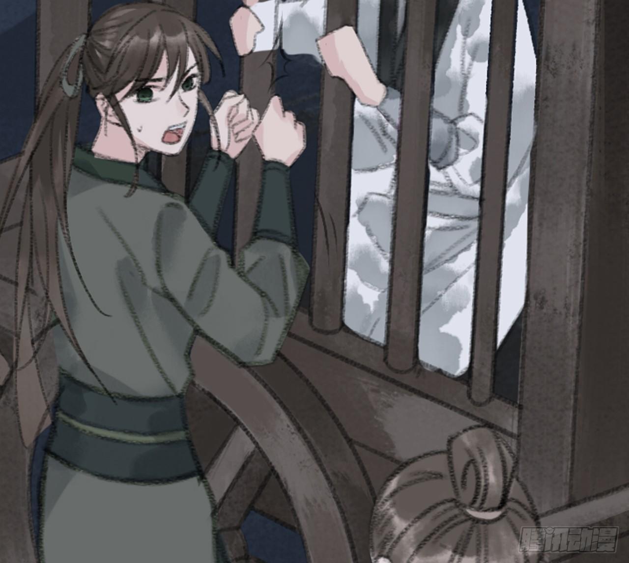 火云寨(1/2)-第14话