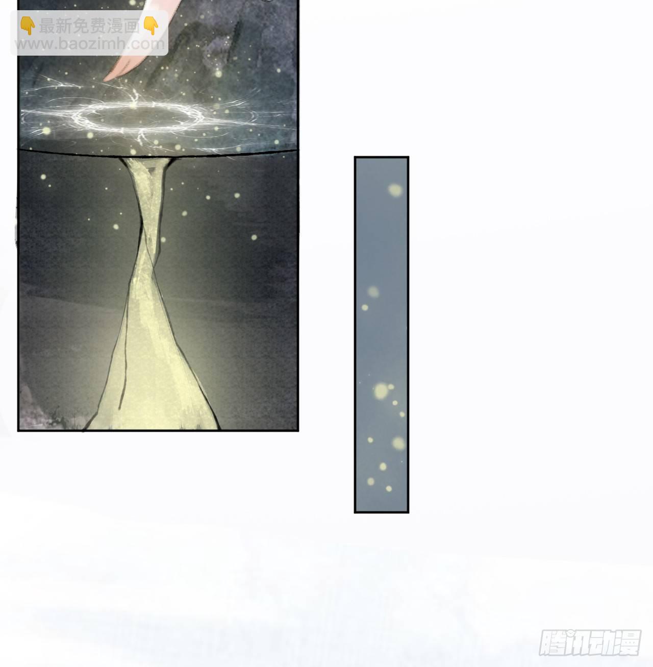 净化土地(1/2)-第16话