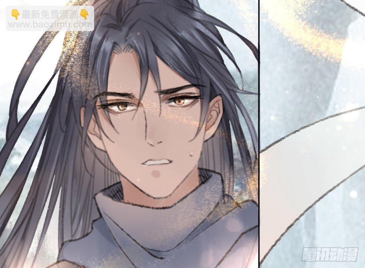 净化土地(1/2)-第16话