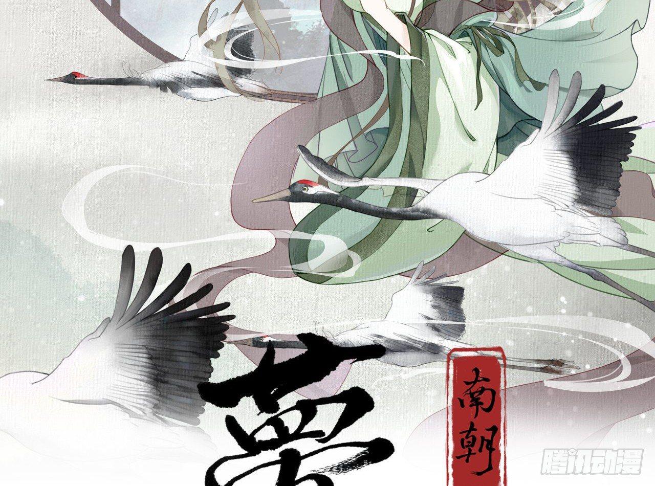 神秘驱魔人(1/2)-第18话