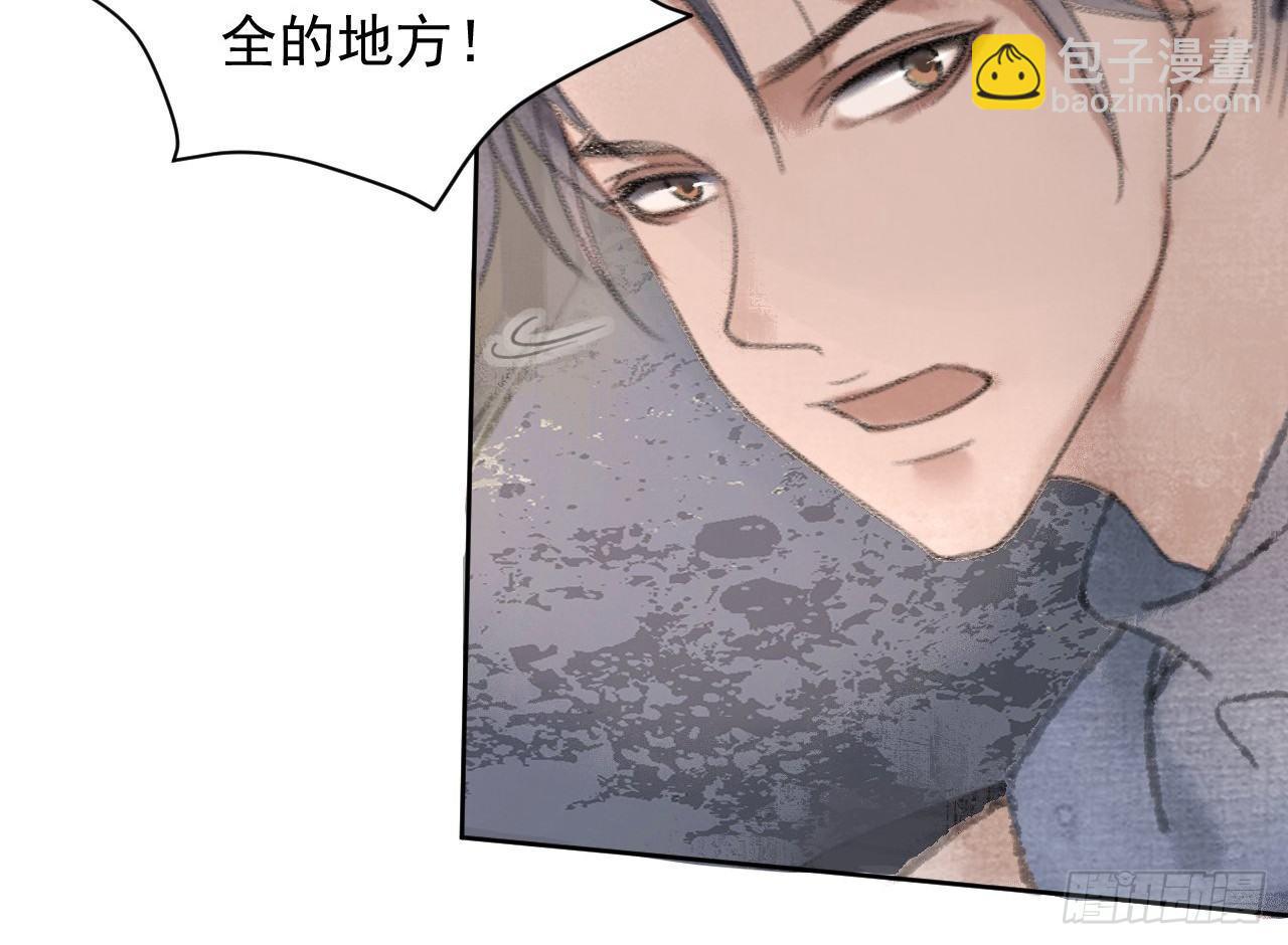 神秘驱魔人(1/2)-第18话