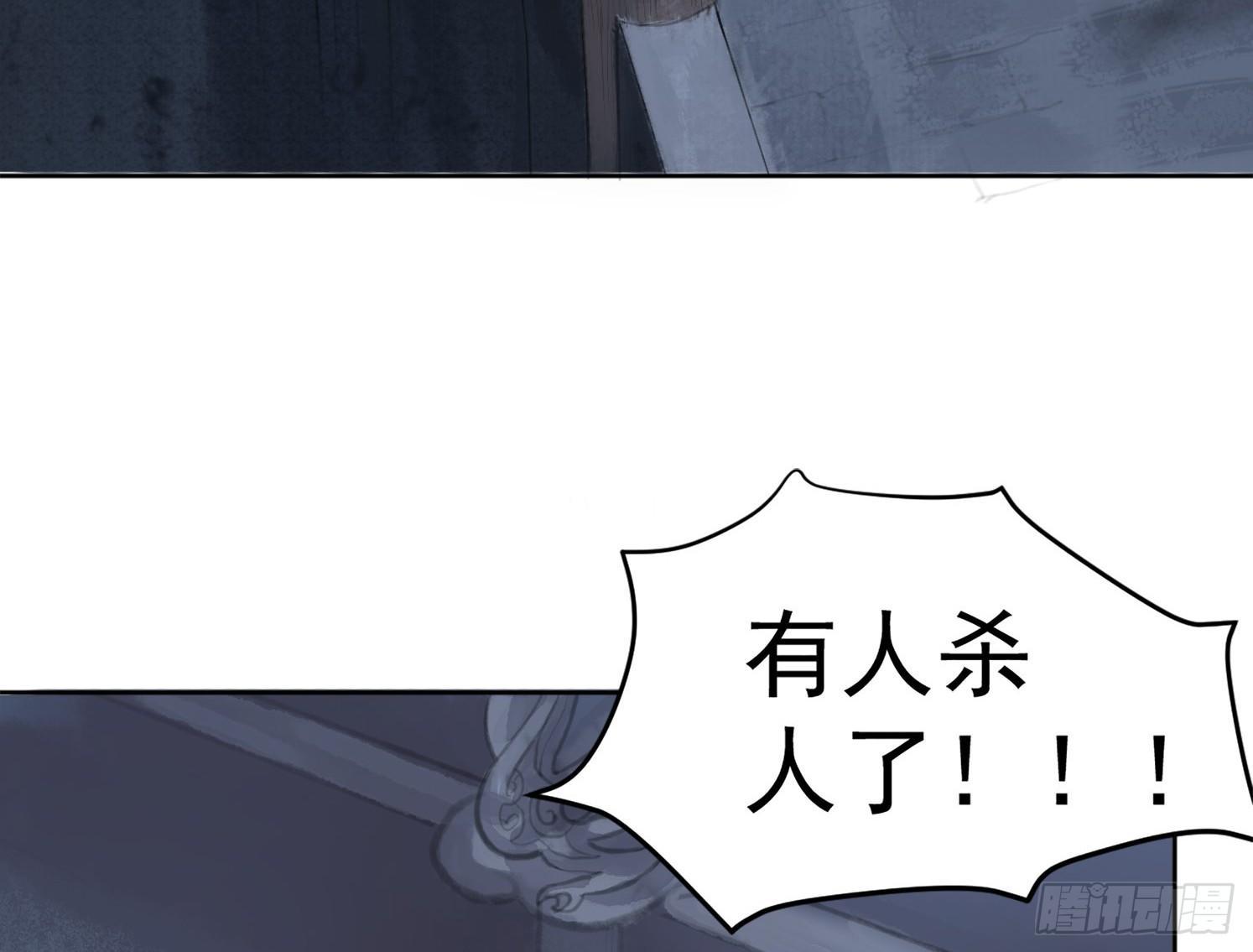 神秘驱魔人(1/2)-第18话