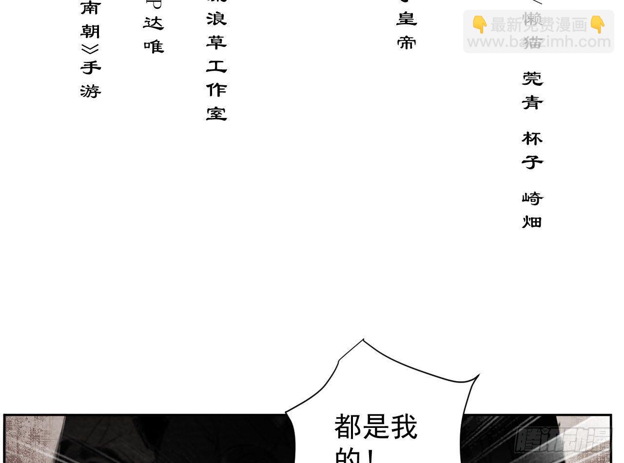 神秘驱魔人(1/2)-第18话