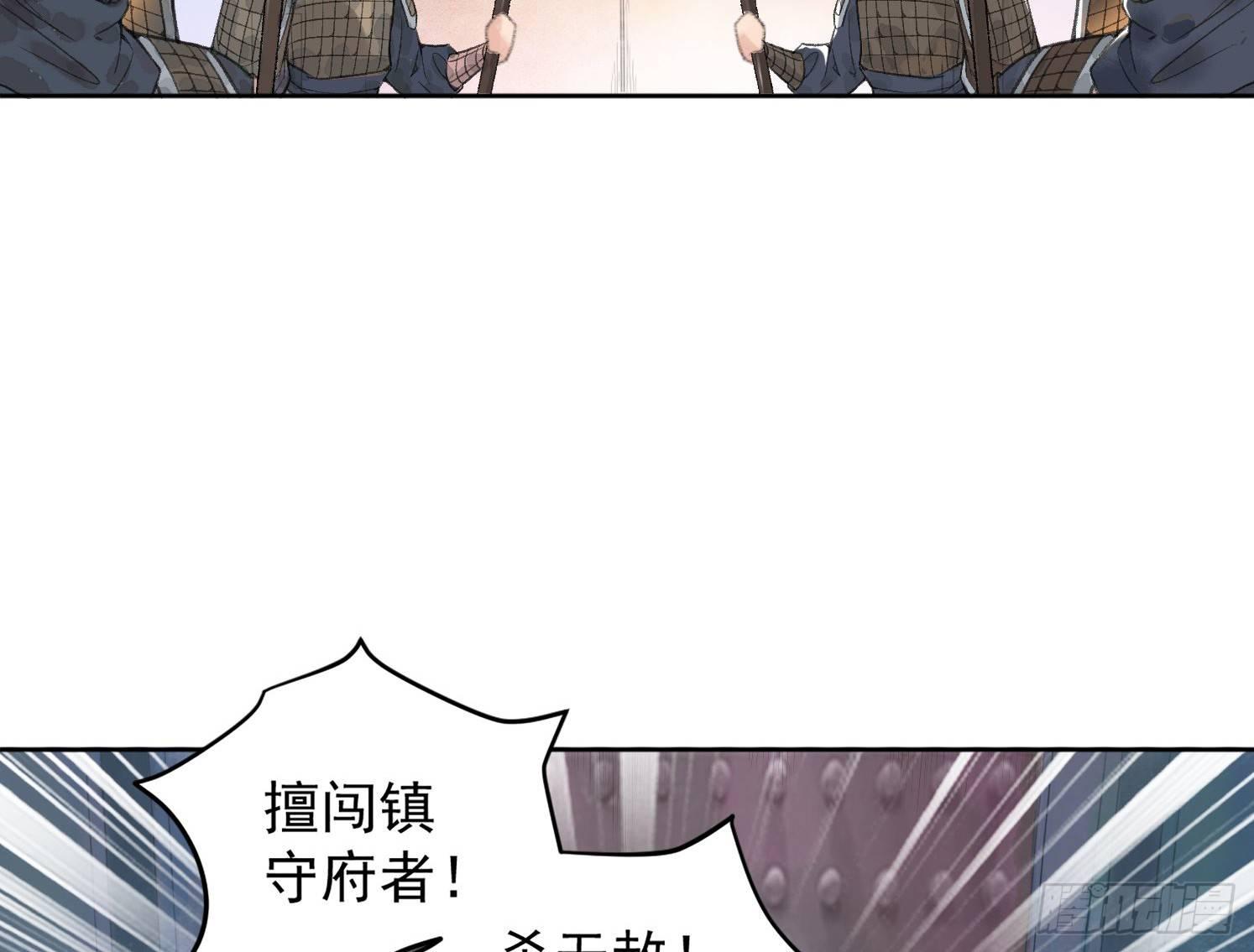 神秘驱魔人(1/2)-第18话