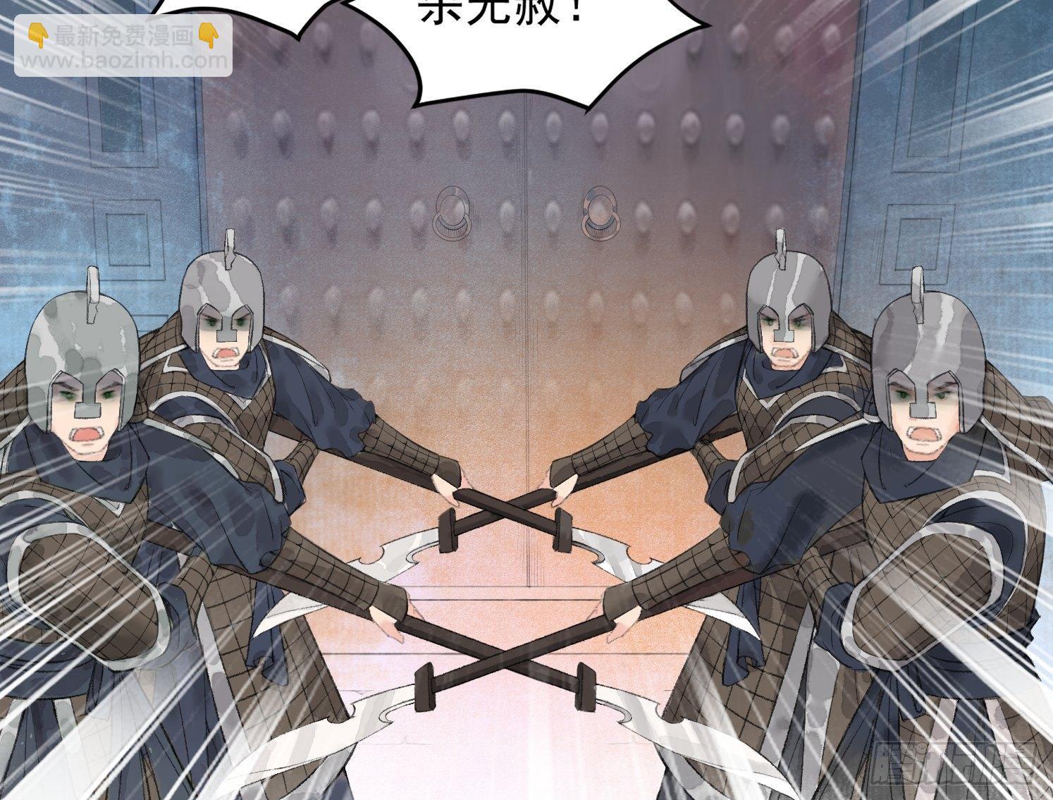 神秘驱魔人(1/2)-第18话