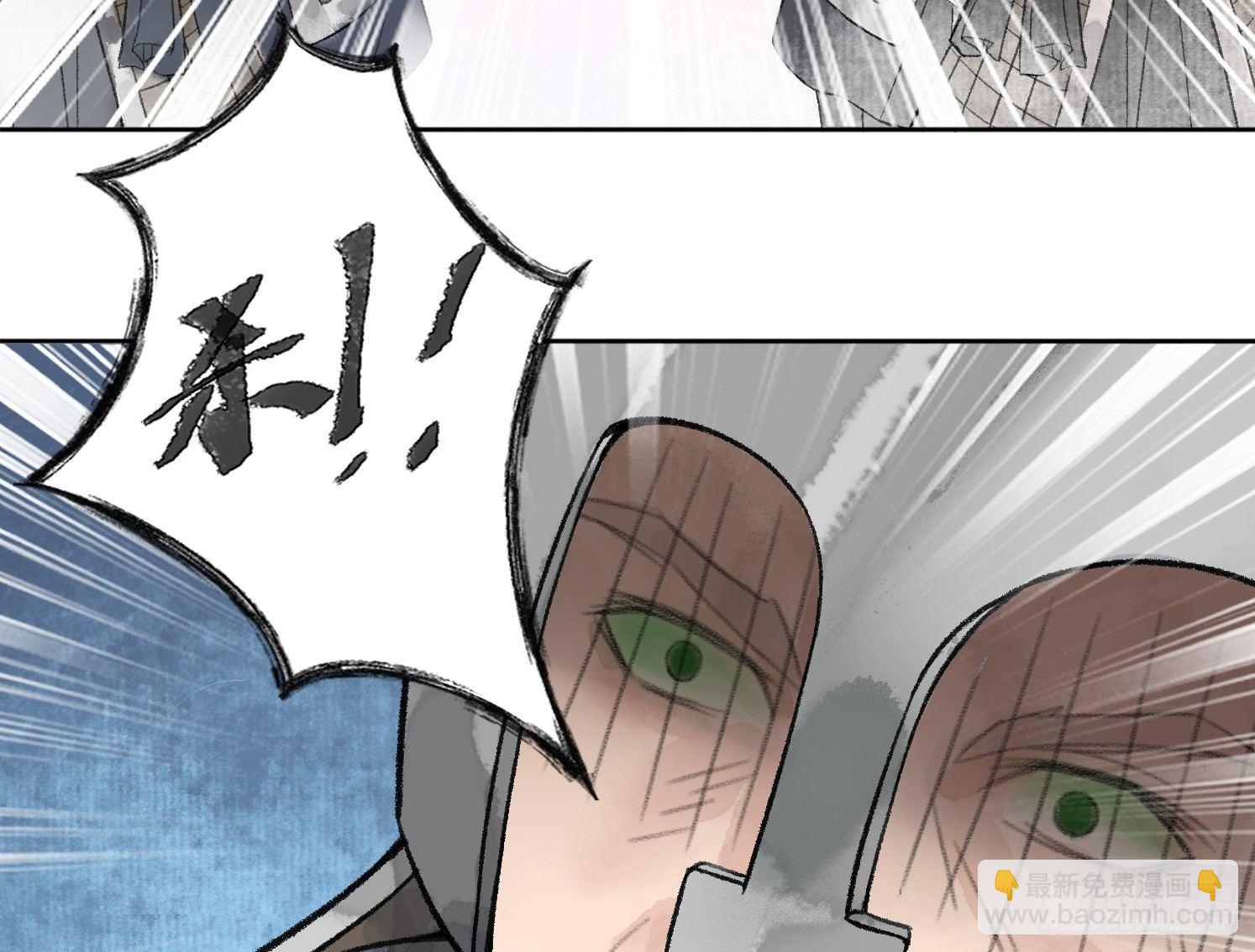 神秘驱魔人(1/2)-第18话