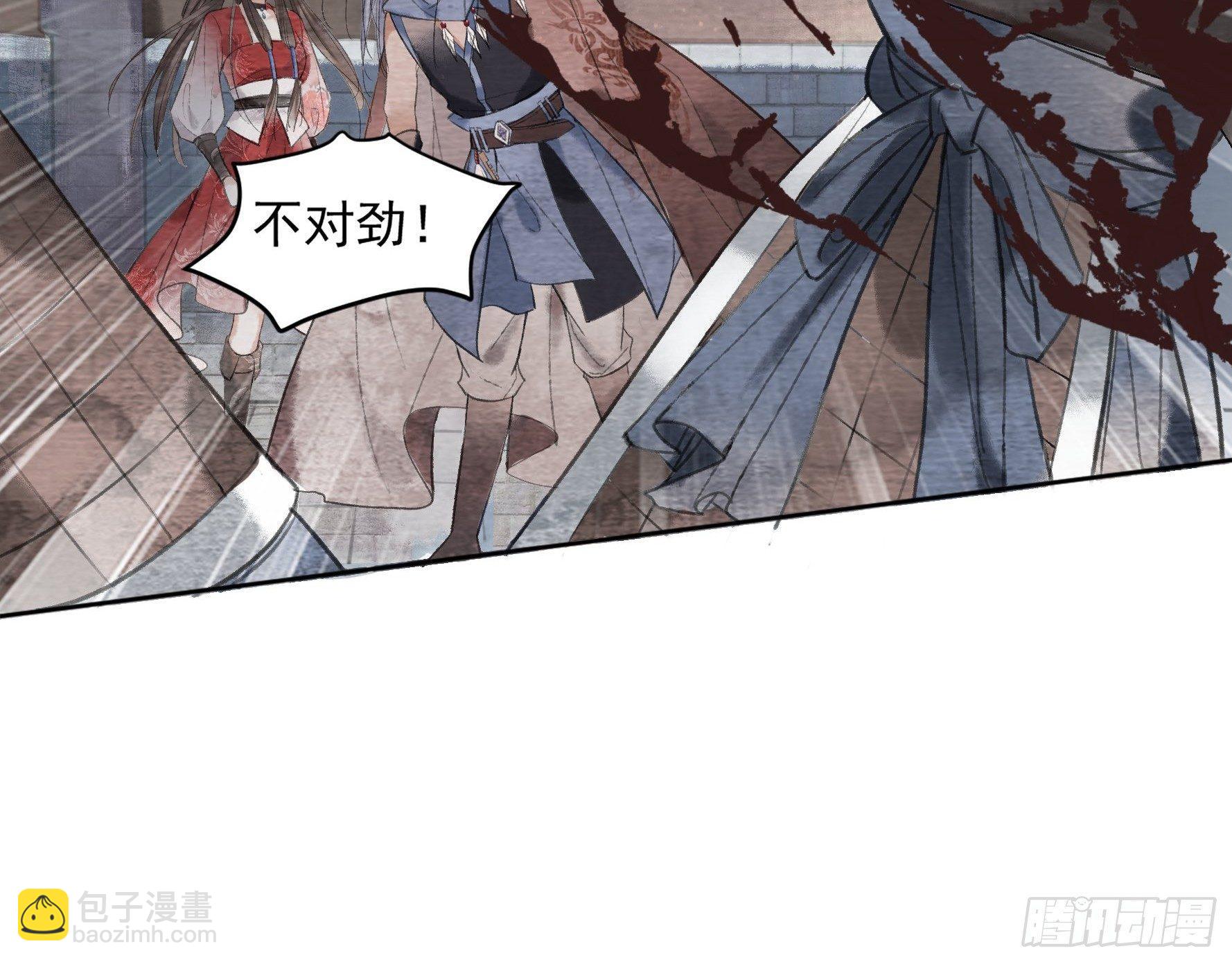 神秘驱魔人(1/2)-第18话