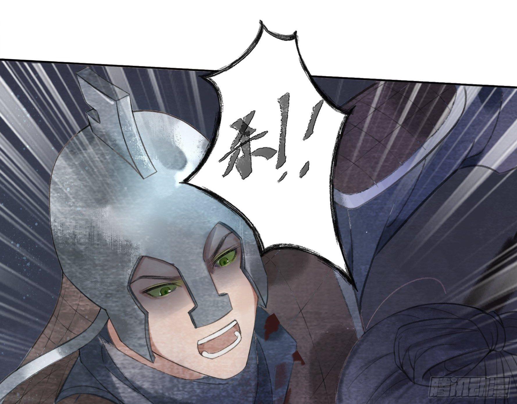 神秘驱魔人(1/2)-第18话