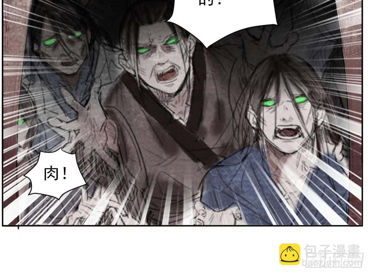 神秘驱魔人(1/2)-第18话