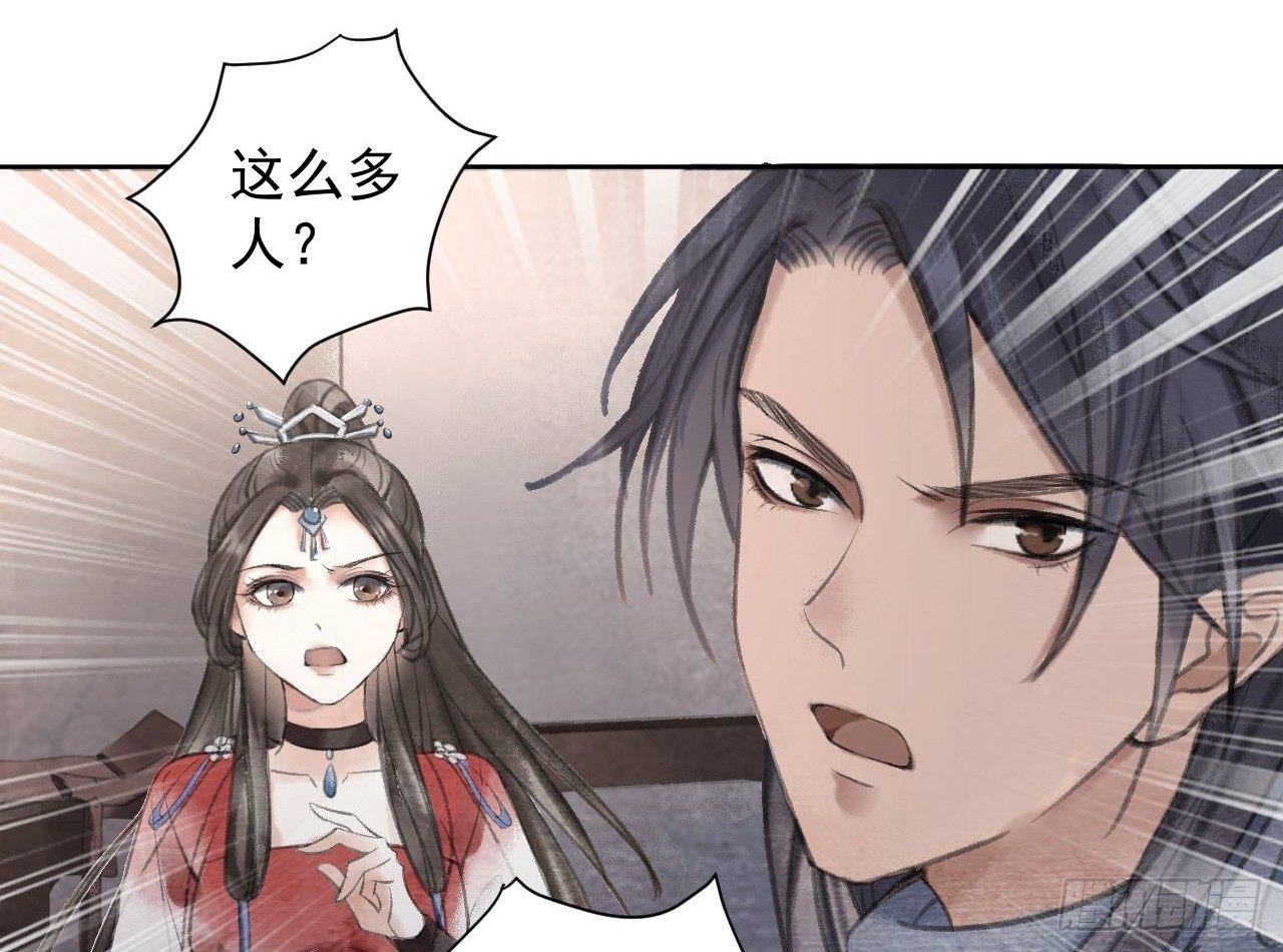 神秘驱魔人(1/2)-第18话