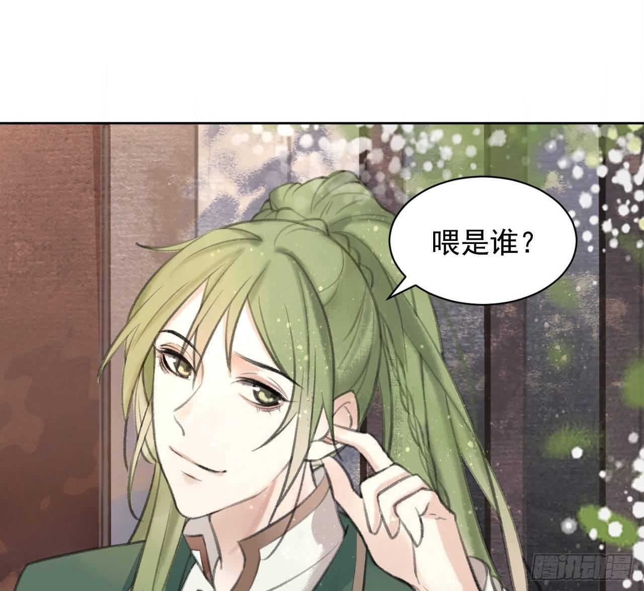 夜探镇守府(1/2)-第20话