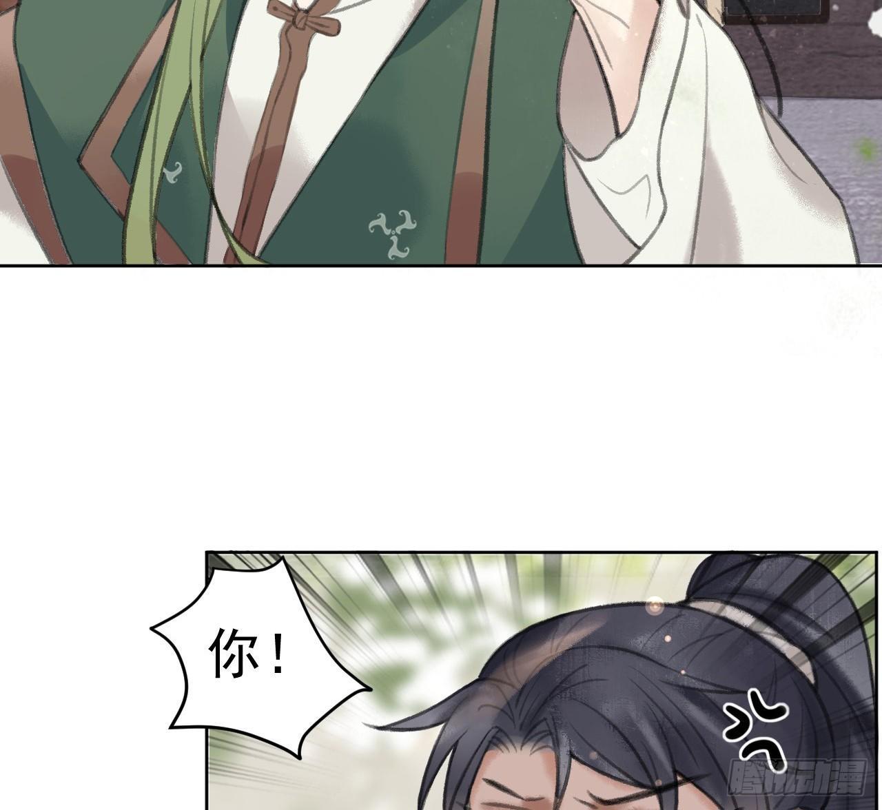 夜探镇守府(1/2)-第20话