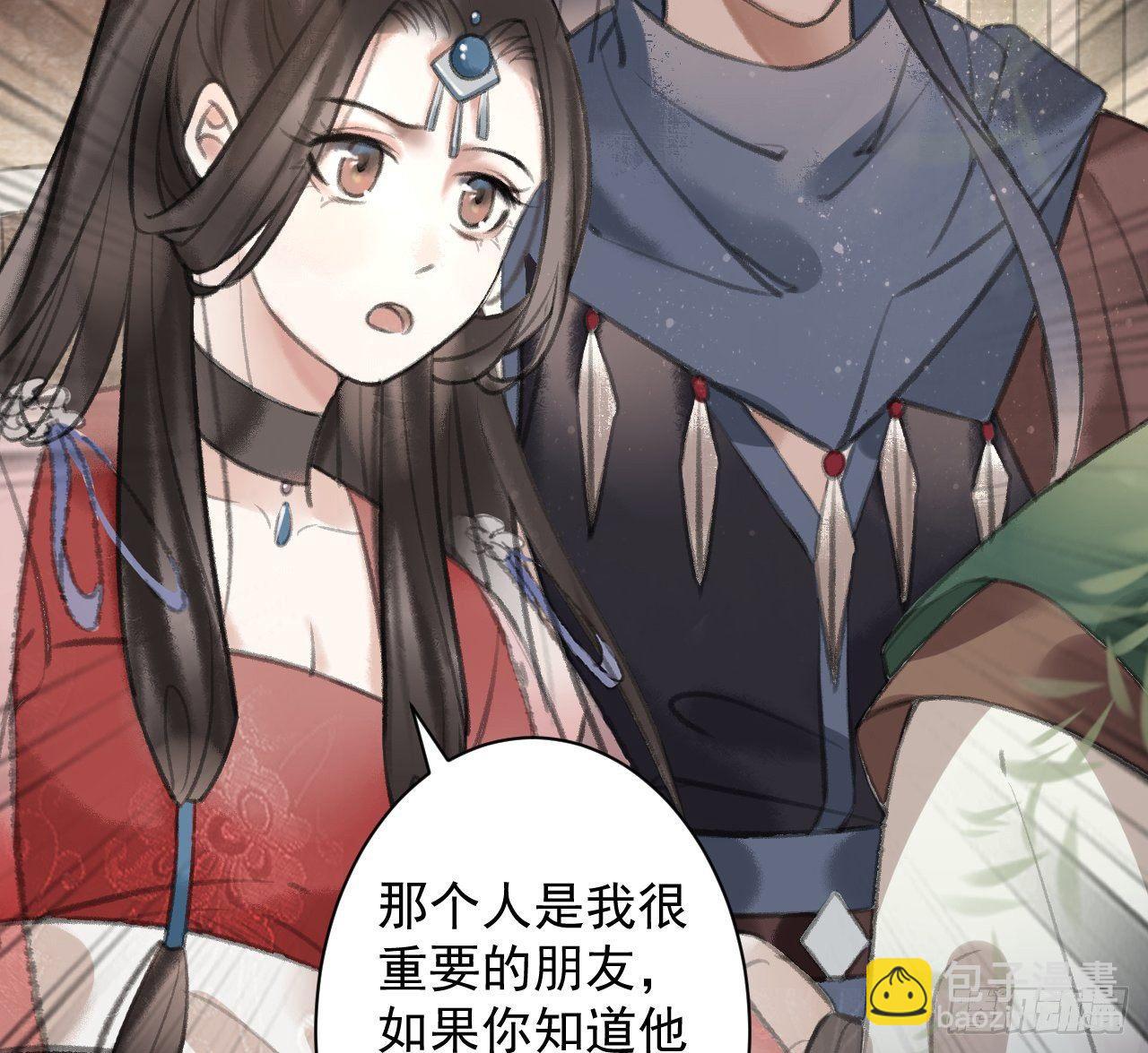 夜探镇守府(1/2)-第20话