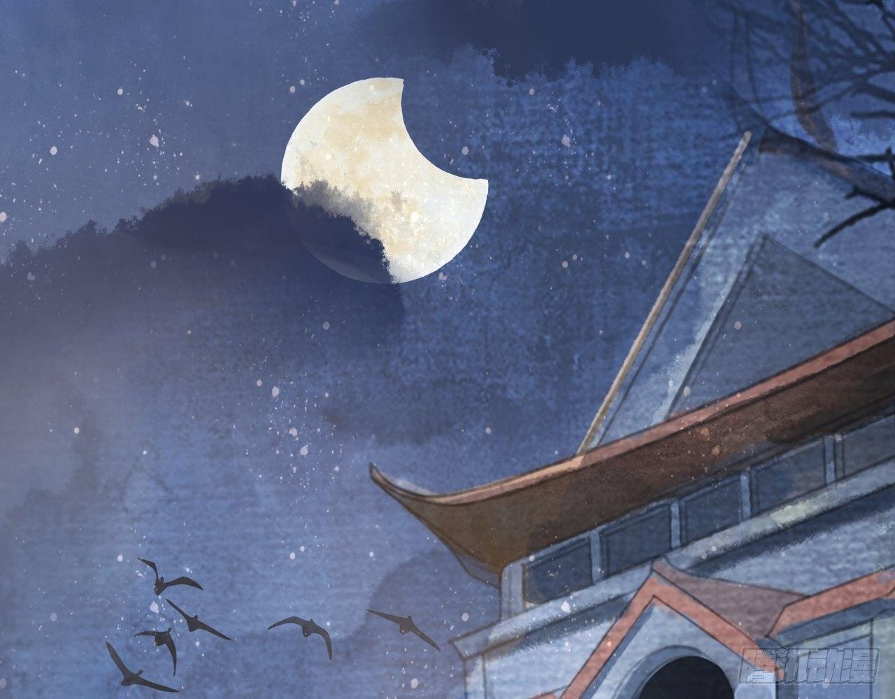 夜探镇守府(1/2)-第20话