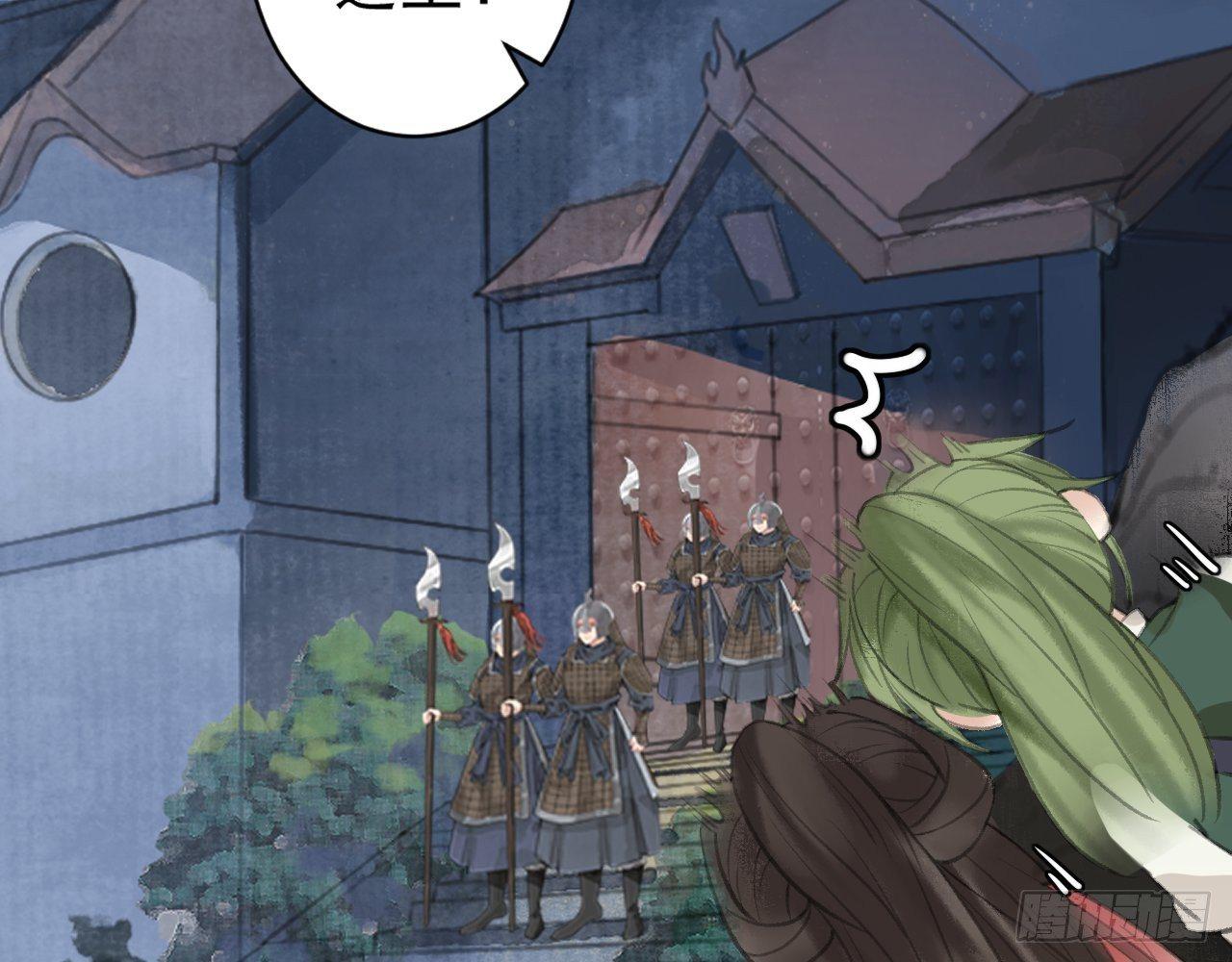 夜探镇守府(1/2)-第20话