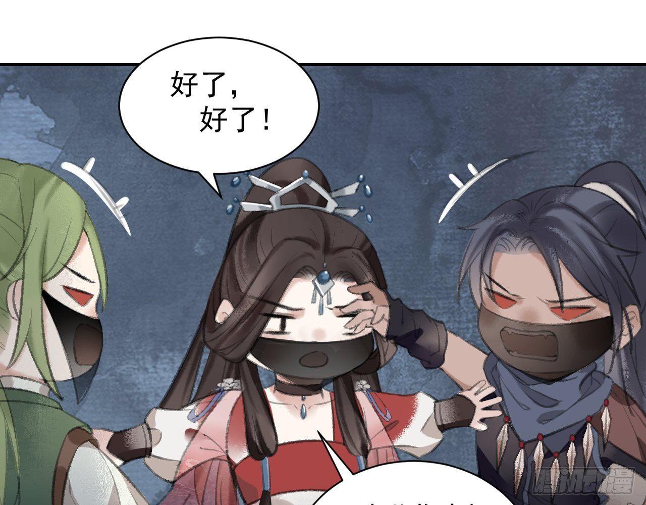 夜探镇守府(1/2)-第20话