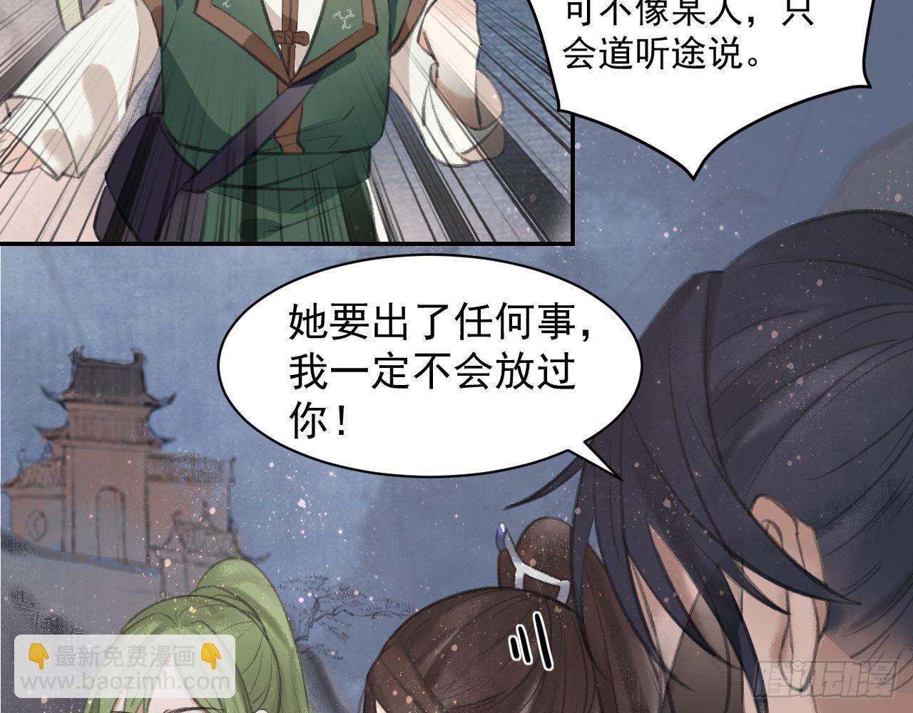 夜探镇守府(1/2)-第20话