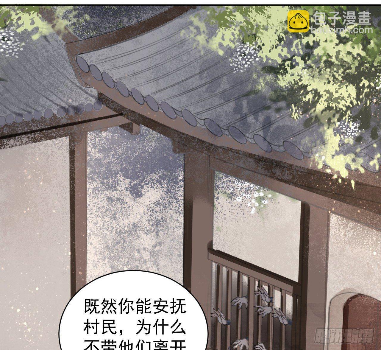 夜探镇守府(1/2)-第20话