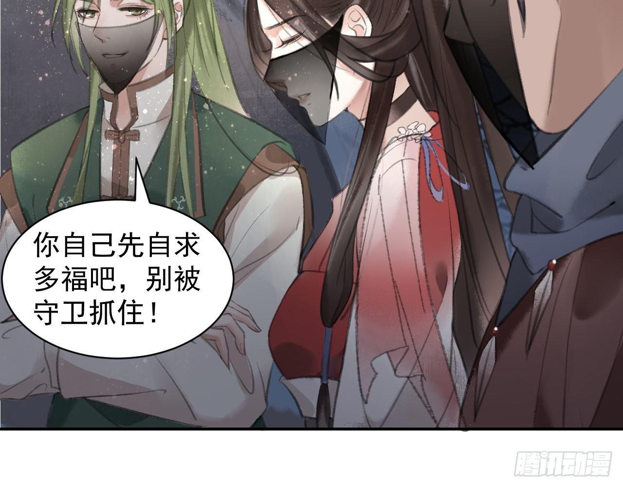 夜探镇守府(1/2)-第20话