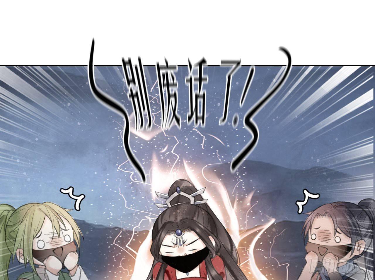 夜探镇守府(1/2)-第20话